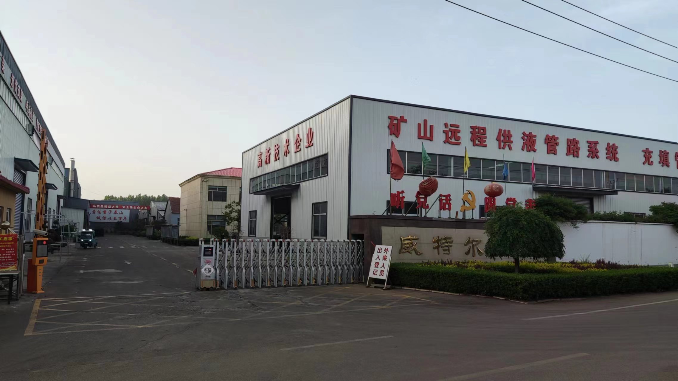 企業(yè)理念 企業(yè)理念